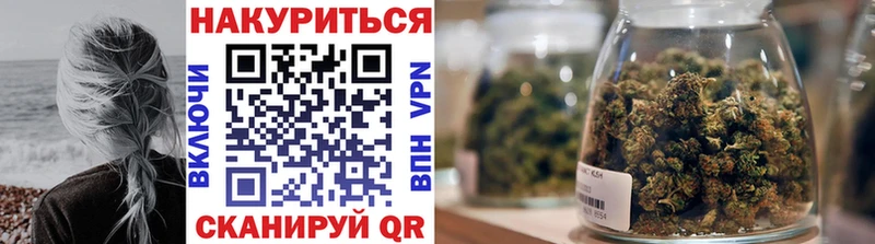 Где можно купить наркотики Иваново Амфетамин  Кокаин  А ПВП  МЕФ  ГАШ  Бошки Шишки 