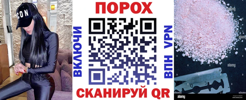 Амфетамин Розовый Иваново