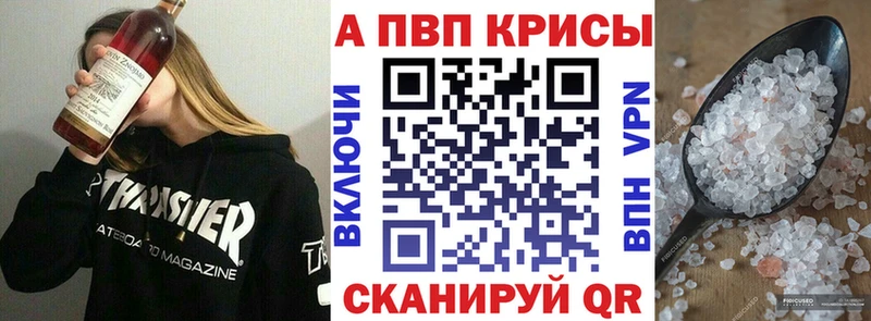 APVP СК КРИС Иваново
