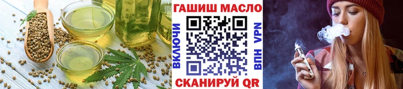 Печенье с ТГК марихуана  даркнет как зайти  Иваново  закладки 