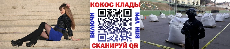 КОКАИН Перу  Иваново 