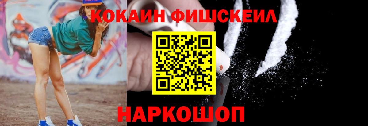 Иваново  Кокаин Columbia  Кокаин Перу  Вход с VPN 