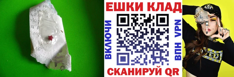 Экстази 300 mg  kraken маркетплейс  Иваново 