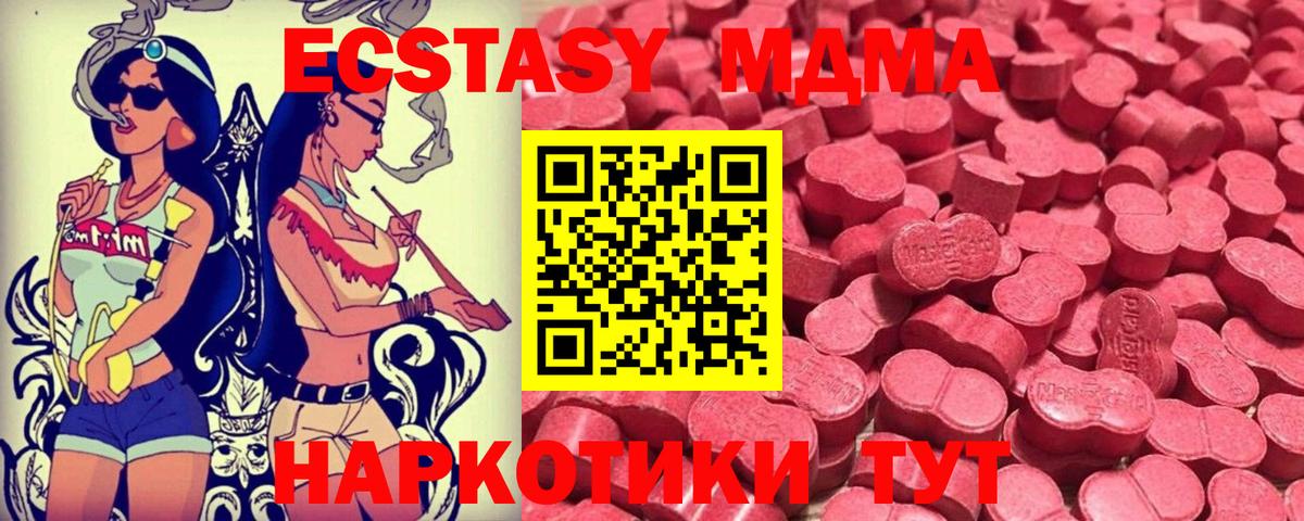 Cocaine  Купить наркотики  Конопля  Меф МЯУ МЯУ   ТГК  ГАШ  Иваново  Alpha PVP СОЛЬ кристаллы 