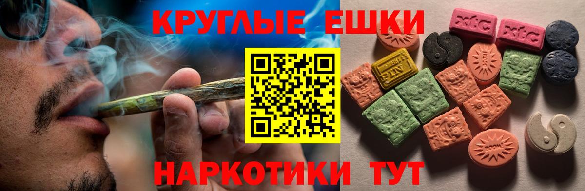 ЭКСТАЗИ 300 mg Иваново