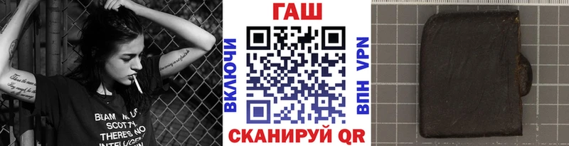 ГАШ гарик  где купить наркоту  Иваново 