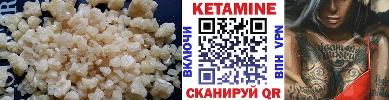 КЕТАМИН VHQ  как найти закладки  Иваново 