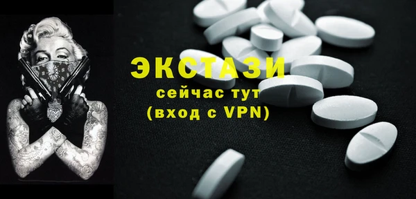 меф VHQ Новодвинск