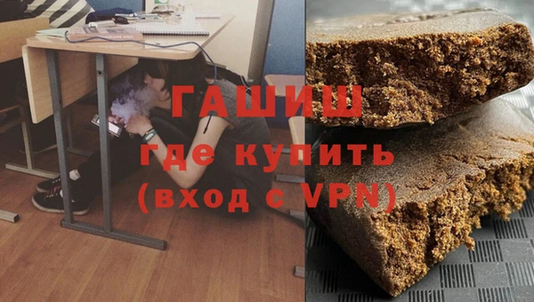 молекула духа Нея