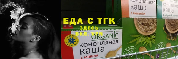 кокс Нефтекумск