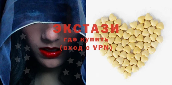 молекула духа Нея