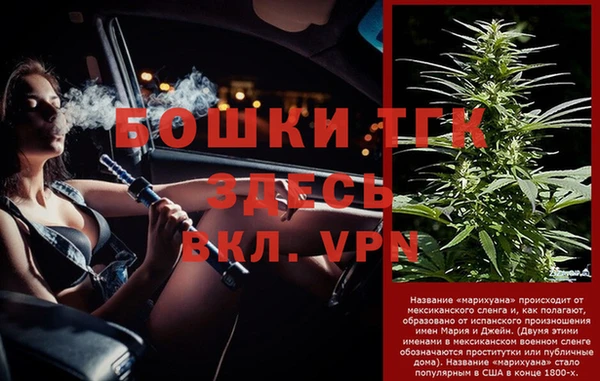 гашишное масло Новозыбков
