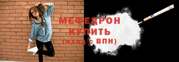 молекула духа Нея