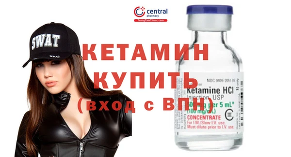 меф VHQ Новодвинск