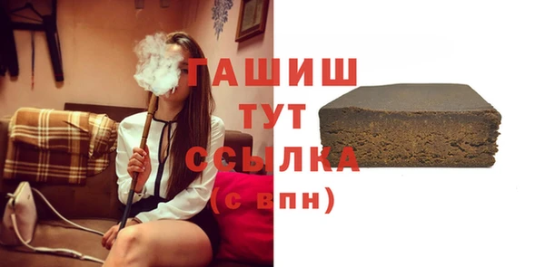 ПСИЛОЦИБИНОВЫЕ ГРИБЫ Новокубанск