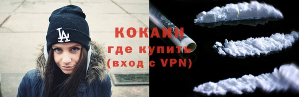 кокс Нефтекумск