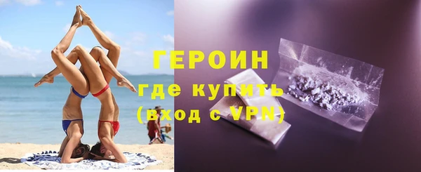 меф VHQ Новодвинск