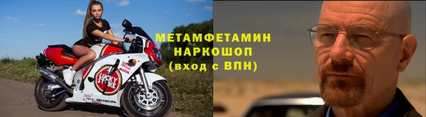 СК Нефтегорск