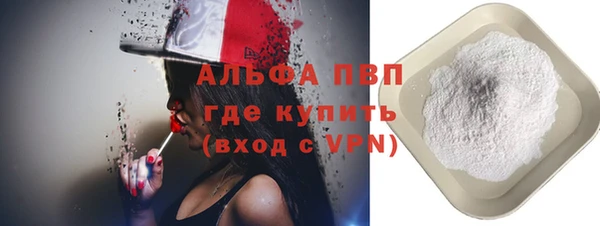 молекула духа Нея