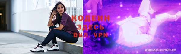 ПСИЛОЦИБИНОВЫЕ ГРИБЫ Новокубанск