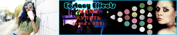 гашишное масло Новозыбков