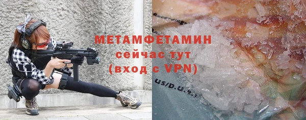 молекула духа Нея