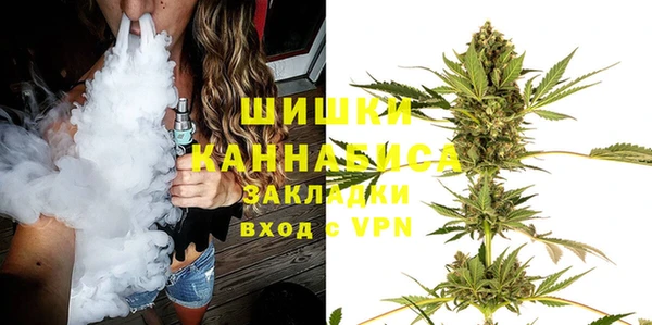 гашишное масло Новозыбков