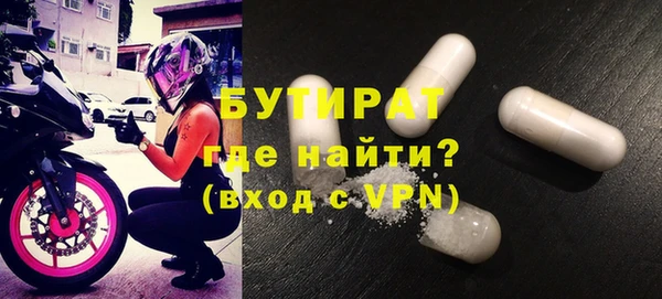 гашишное масло Новозыбков