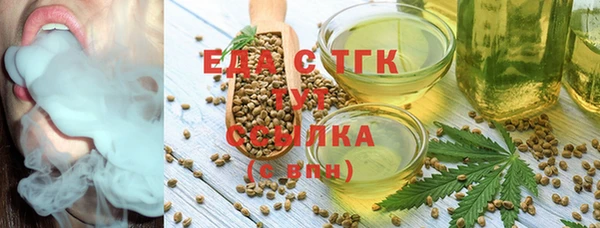 молекула духа Нея
