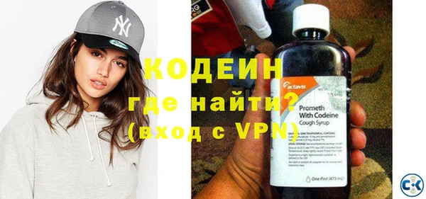 ПСИЛОЦИБИНОВЫЕ ГРИБЫ Новокубанск