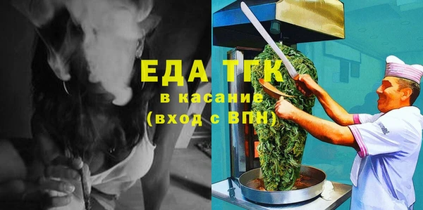 ПСИЛОЦИБИНОВЫЕ ГРИБЫ Новокубанск