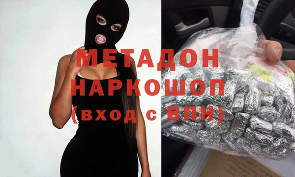 меф VHQ Новодвинск