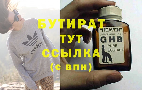 кокс Нефтекумск