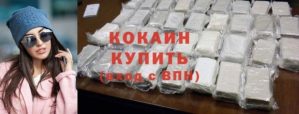 кокс Нефтекумск