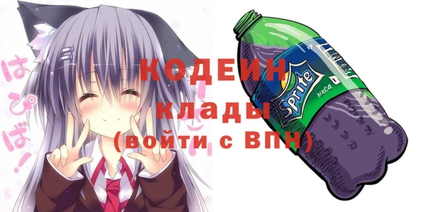 меф VHQ Новодвинск