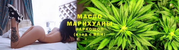 молекула духа Нея