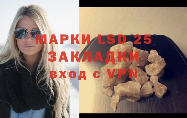 гашишное масло Новозыбков