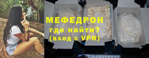 меф VHQ Новодвинск