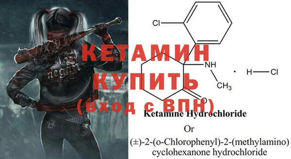 меф VHQ Новодвинск