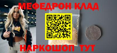 молекула духа Волжский