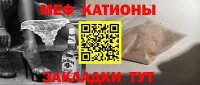 ALPHA PVP Волжск