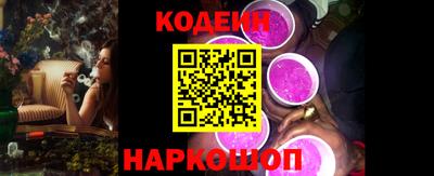 герыч Волгодонск
