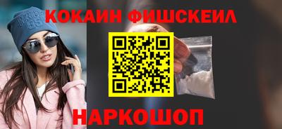 ALPHA PVP Волжск