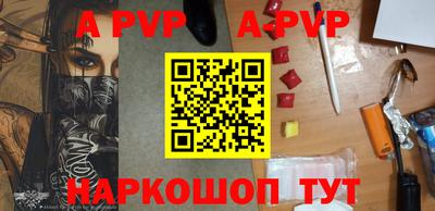 герыч Волгодонск