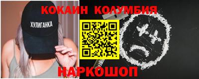 молекула духа Волжский