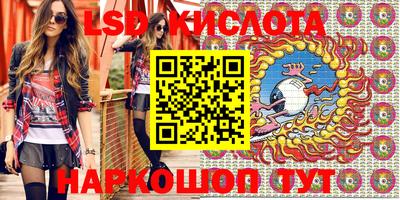 мдма Бугуруслан