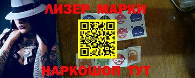 герыч Волгодонск