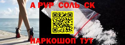 молекула духа Волжский