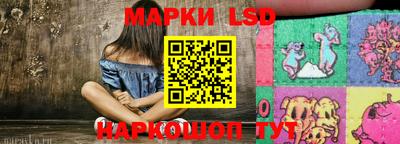 молекула духа Волжский