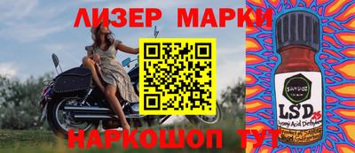 молекула духа Волжский